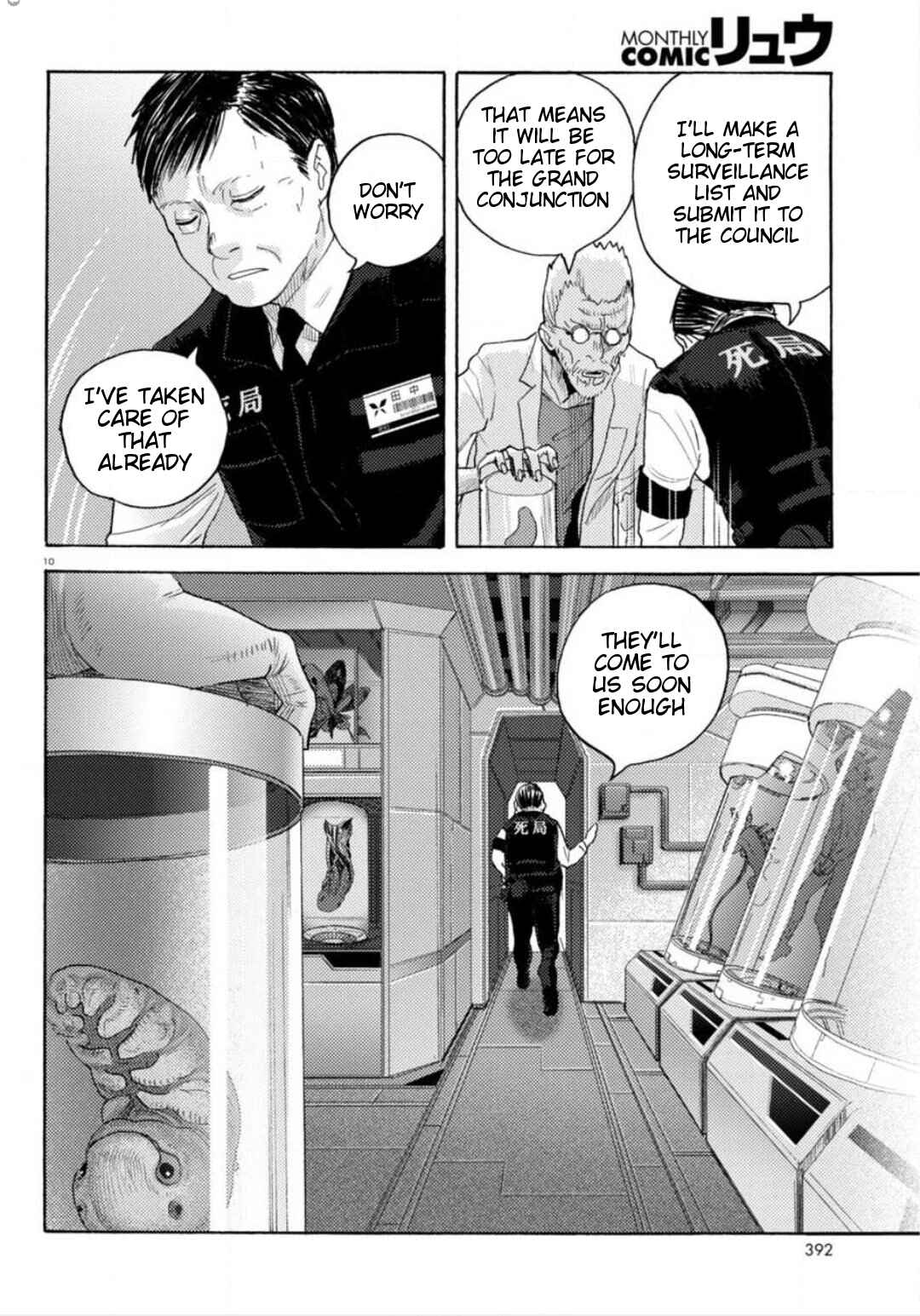Page 10 Chapter 21 Butterfly Storage