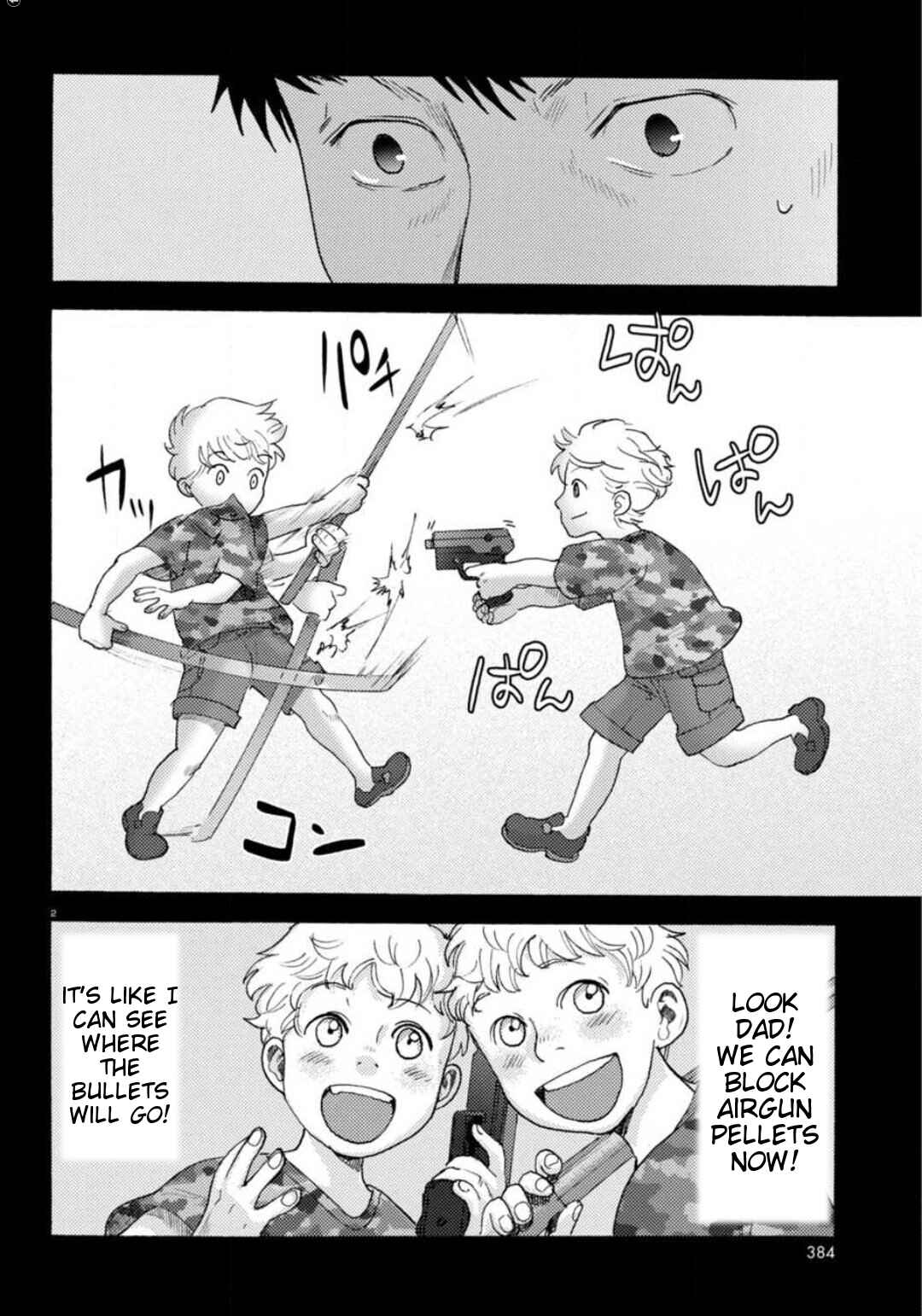 Page 2 Chapter 21 Butterfly Storage