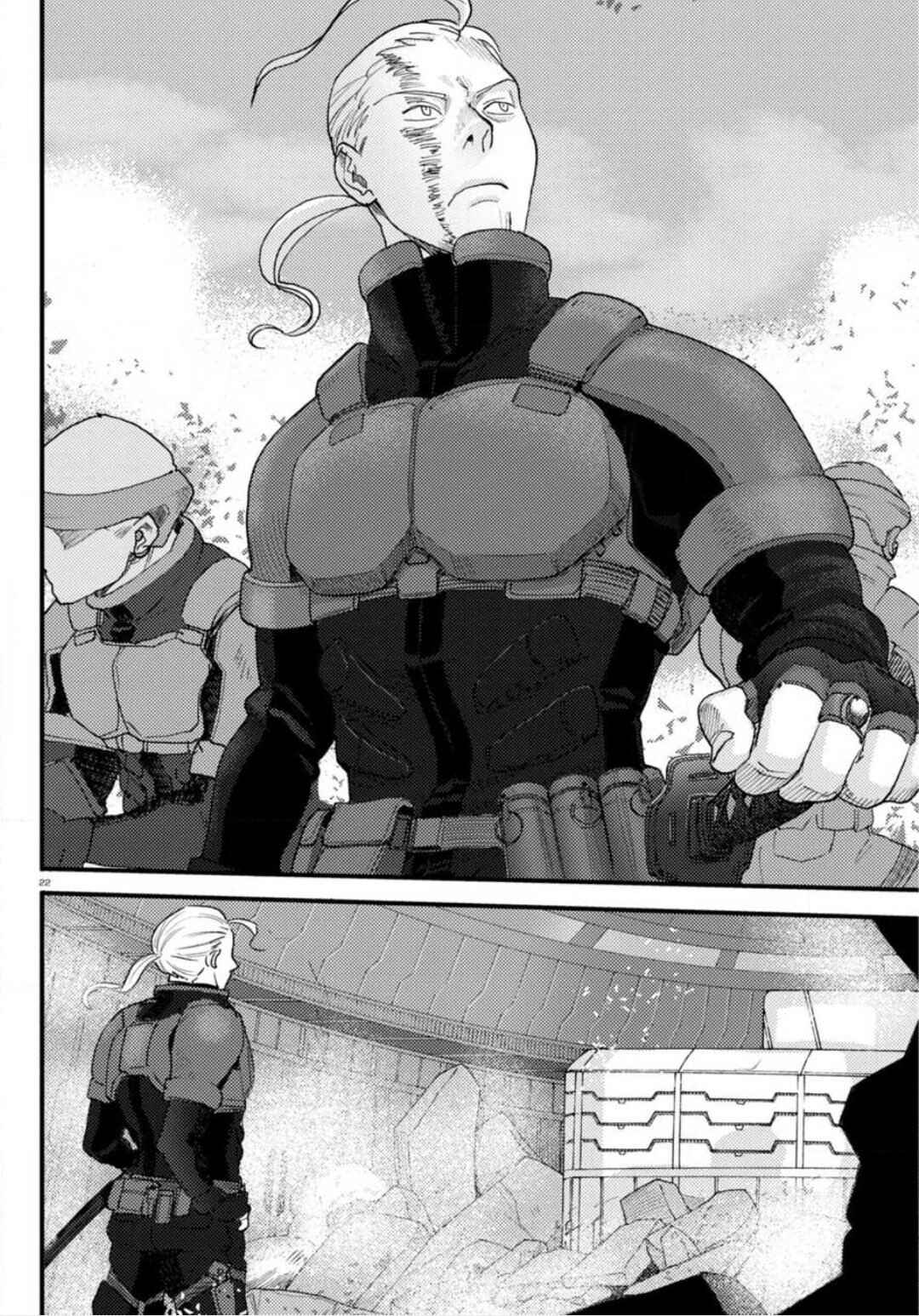 Page 20 Chapter 21 Butterfly Storage