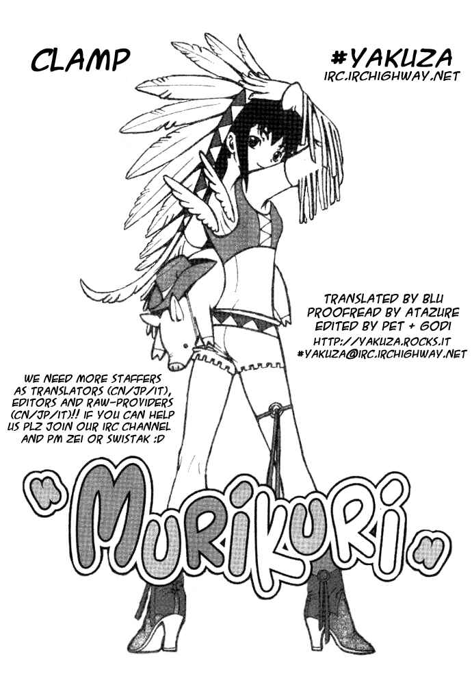 Page 1 Chapter Unknown_7885 Murikuri