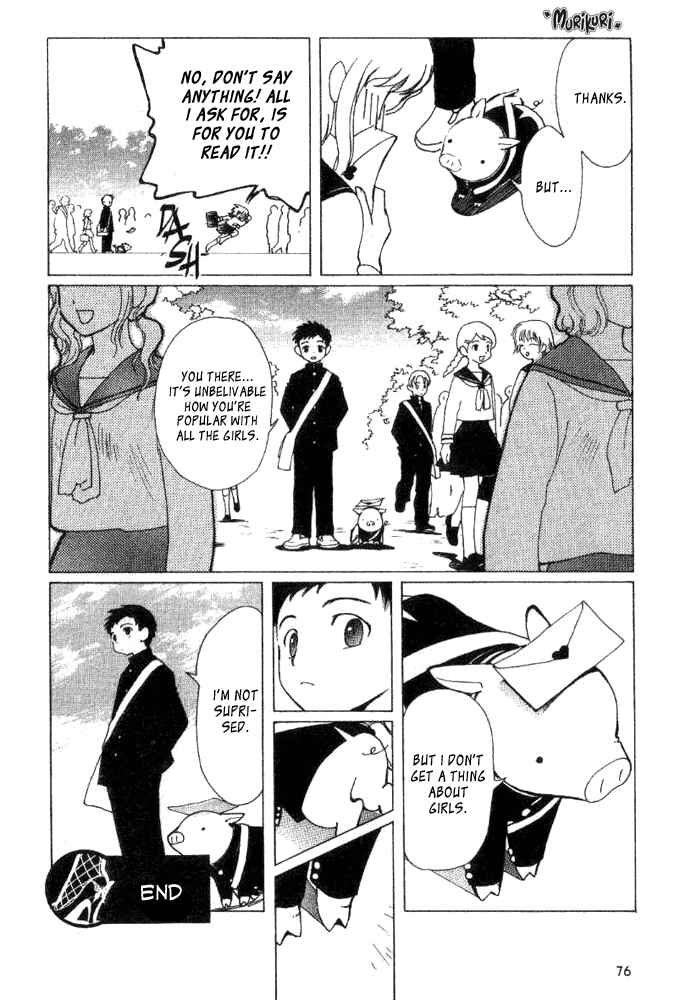 Page 3 Chapter Unknown_7885 Murikuri