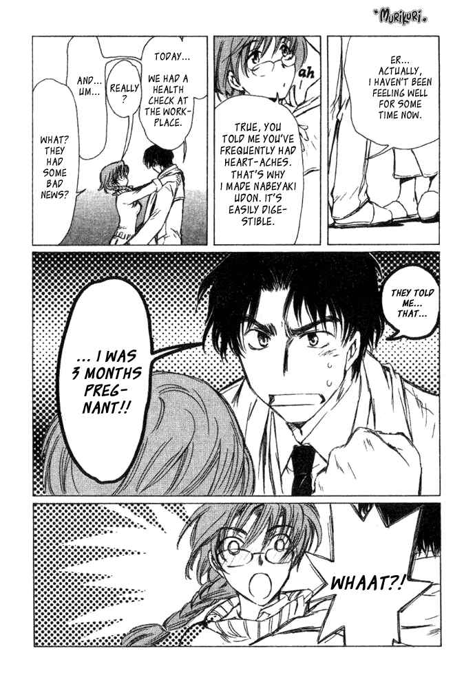Page 5 Chapter Unknown_7885 Murikuri