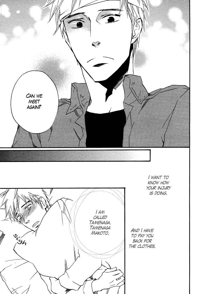 Page 14 Chapter Unknown_1b05 Taikutsu wa Warawanai