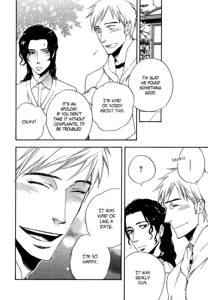 Page 21 Chapter Unknown_1b05 Taikutsu wa Warawanai