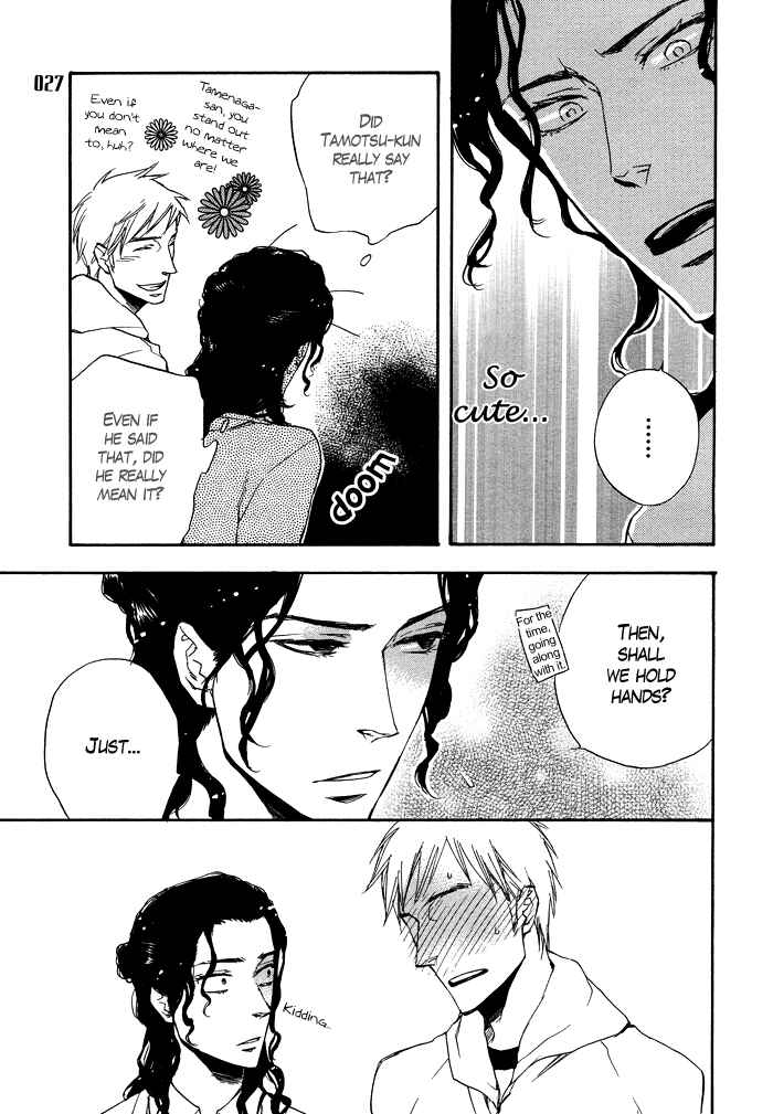 Page 22 Chapter Unknown_1b05 Taikutsu wa Warawanai