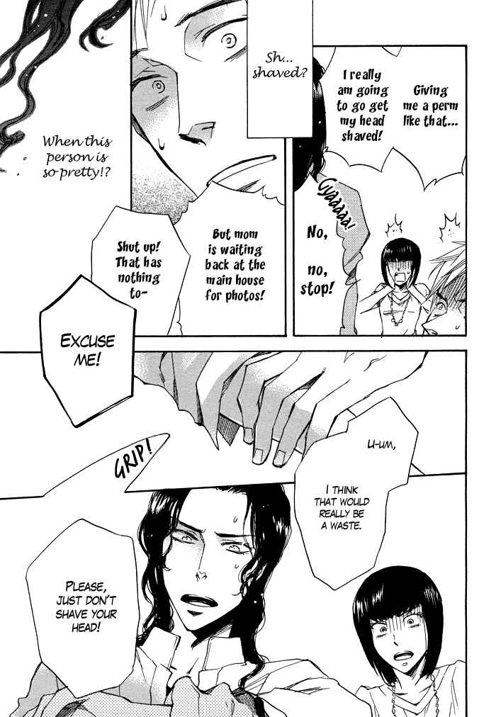 Page 6 Chapter Unknown_1b05 Taikutsu wa Warawanai