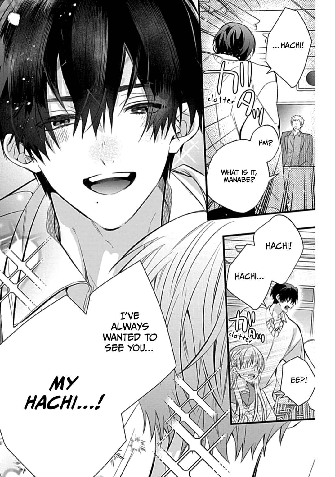 Page 13 Chapter Unknown_b264 Hachi no Kubiwa