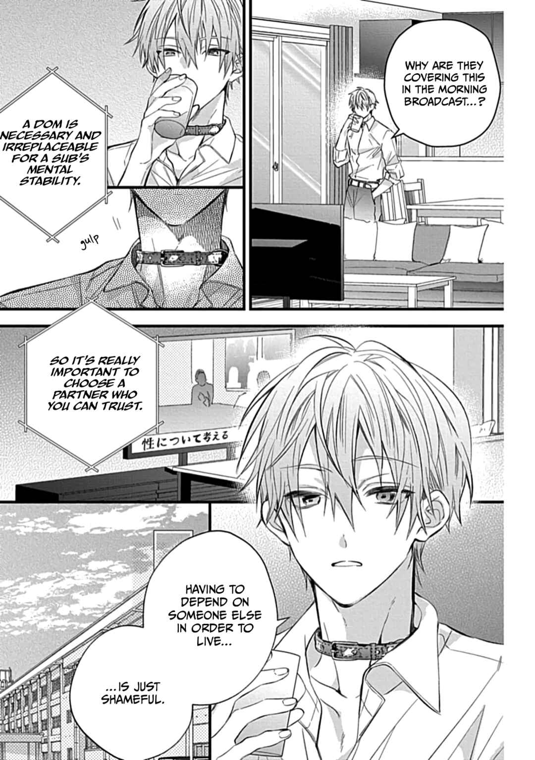 Page 9 Chapter Unknown_b264 Hachi no Kubiwa