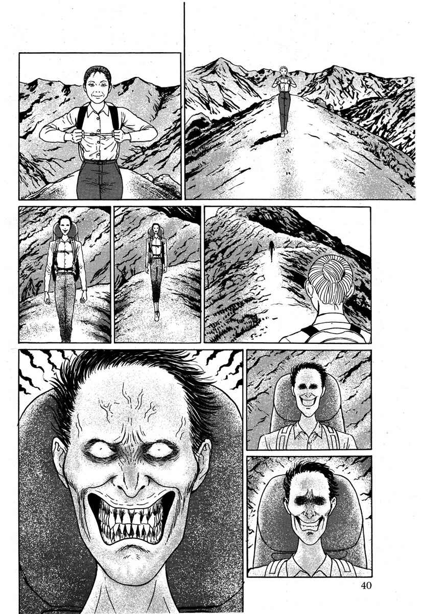 Page 31 Chapter Unknown_408b The Summit of the Gods - Precipice of the Unknown
