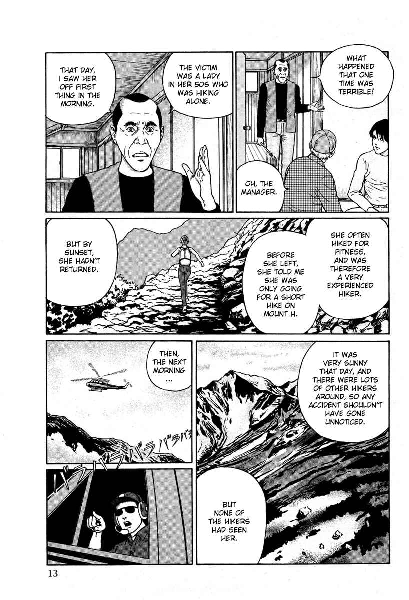 Page 4 Chapter Unknown_408b The Summit of the Gods - Precipice of the Unknown
