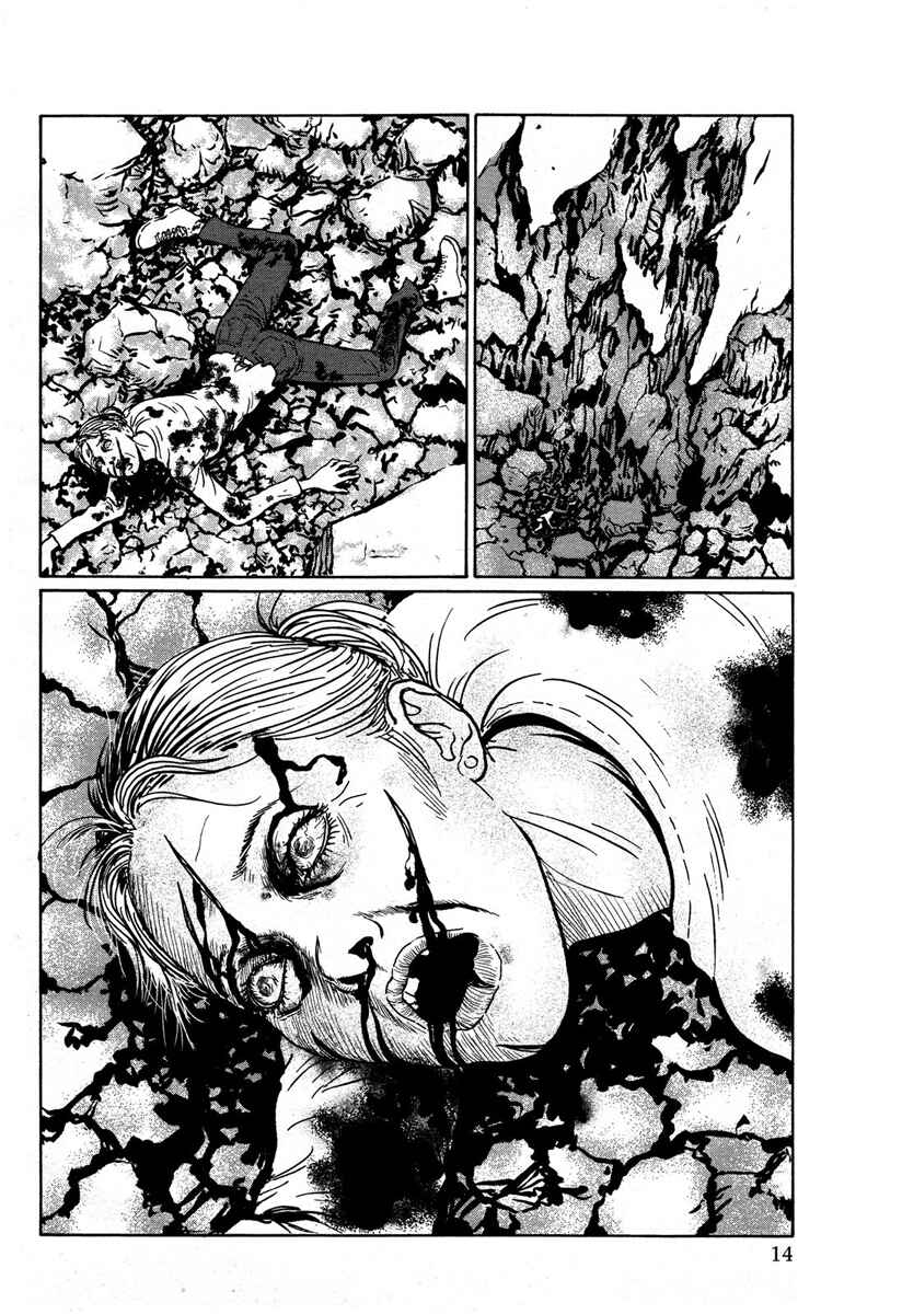 Page 5 Chapter Unknown_408b The Summit of the Gods - Precipice of the Unknown