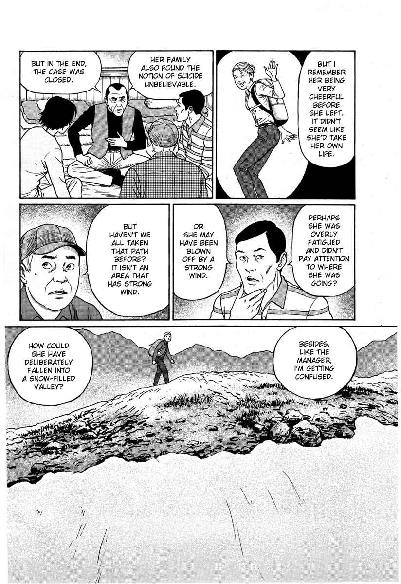 Page 7 Chapter Unknown_408b The Summit of the Gods - Precipice of the Unknown
