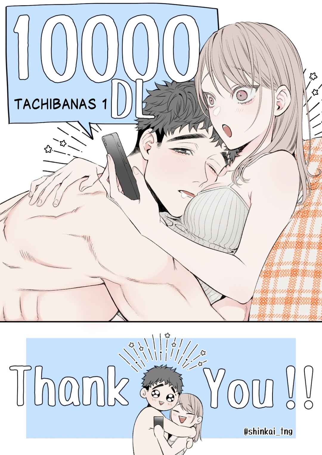Page 6 Chapter 1.6 Tachibana-ke no Seikatsu ~Tsuma wa Otto ga Kawaikute Shikatanai!~