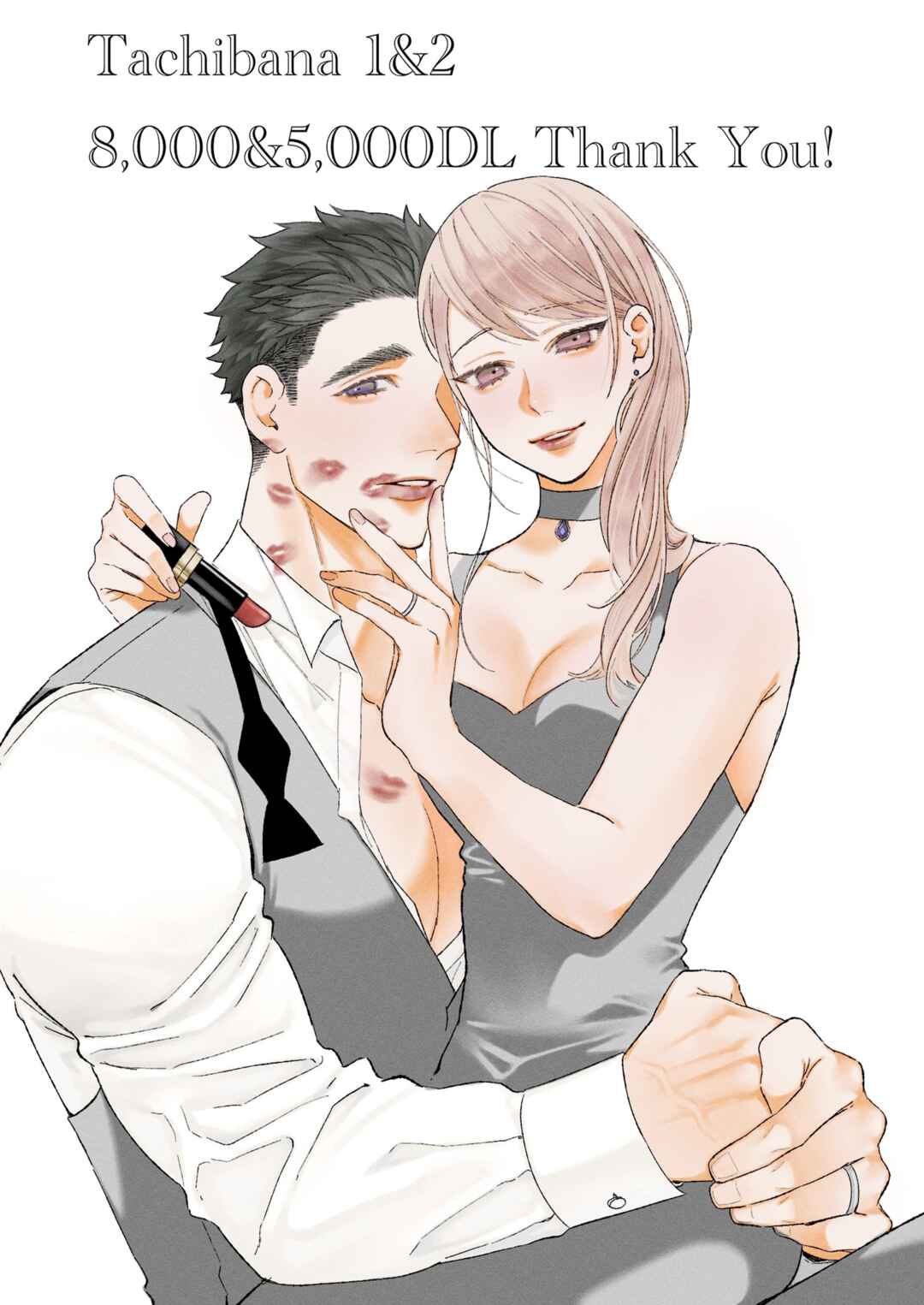 Page 7 Chapter 1.6 Tachibana-ke no Seikatsu ~Tsuma wa Otto ga Kawaikute Shikatanai!~