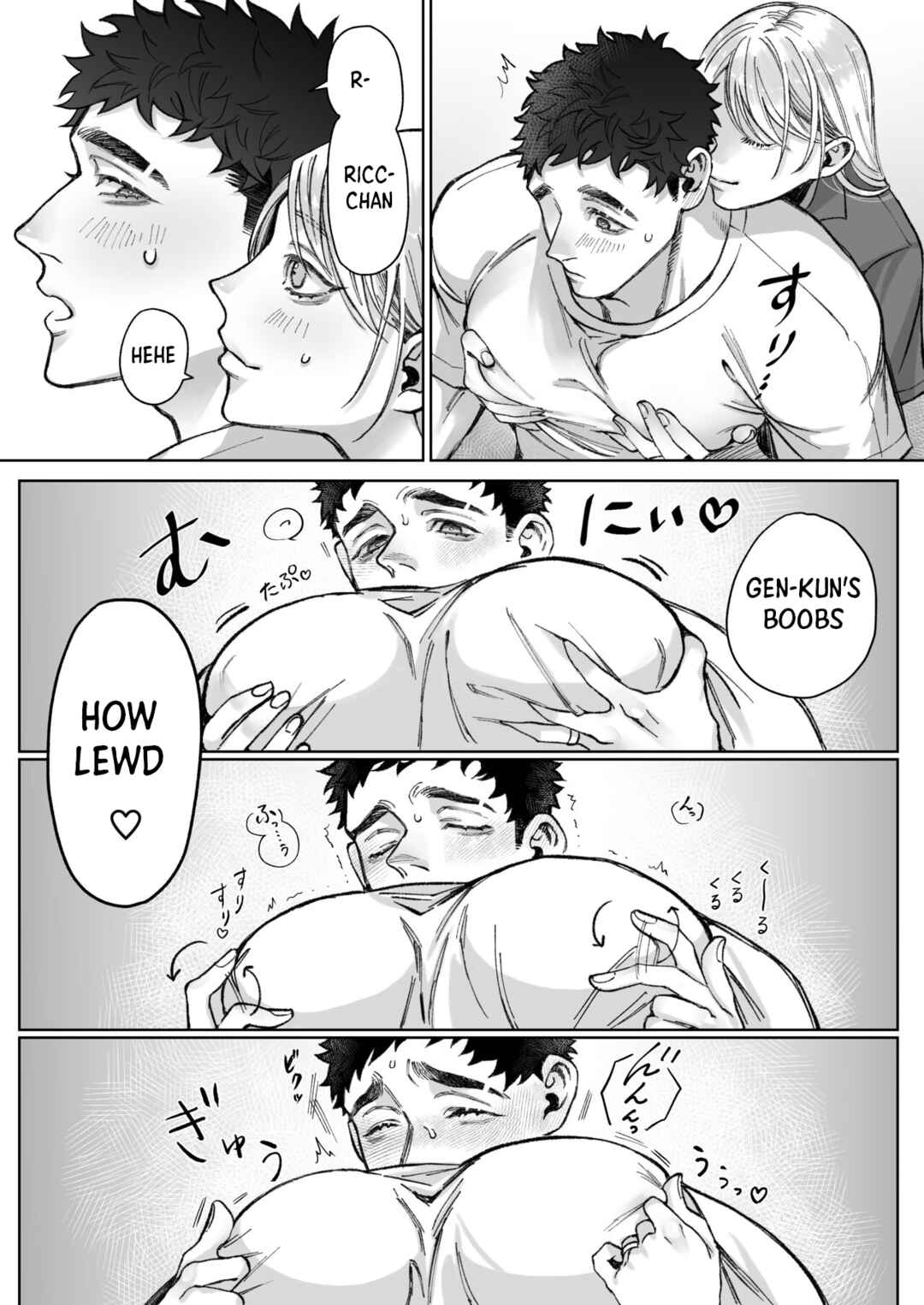 Page 18 Chapter 1 Tachibana-ke no Seikatsu ~Tsuma wa Otto ga Kawaikute Shikatanai!~