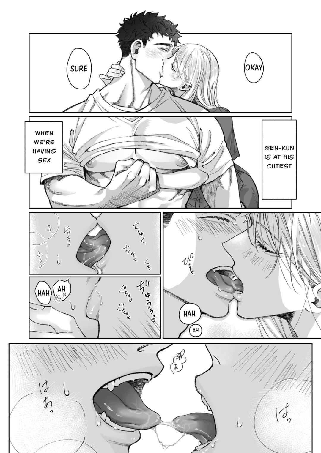 Page 21 Chapter 1 Tachibana-ke no Seikatsu ~Tsuma wa Otto ga Kawaikute Shikatanai!~