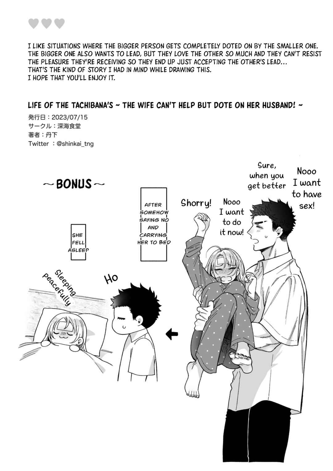 Page 64 Chapter 1 Tachibana-ke no Seikatsu ~Tsuma wa Otto ga Kawaikute Shikatanai!~