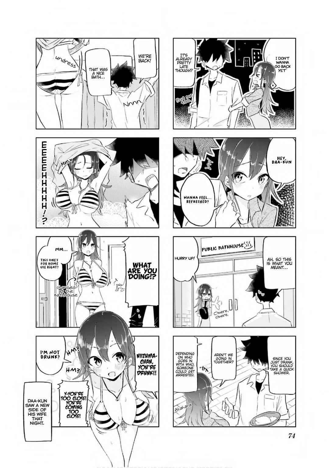 Page 11 Chapter 21 Oku-sama wa Niizuma-chan