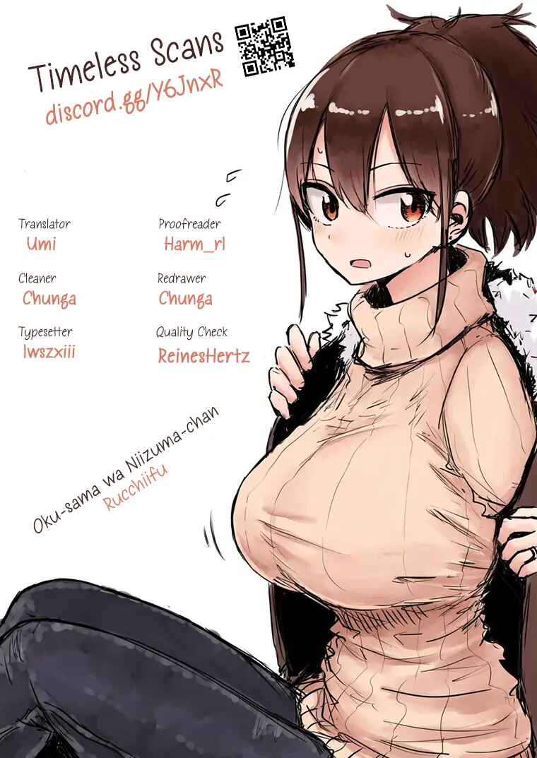 Page 1 Chapter 34 Oku-sama wa Niizuma-chan