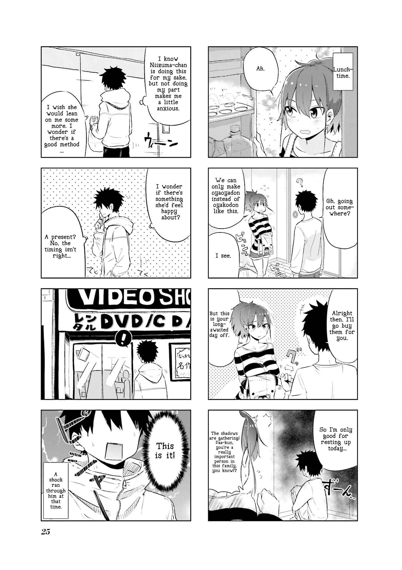Page 3 Chapter 3 Oku-sama wa Niizuma-chan