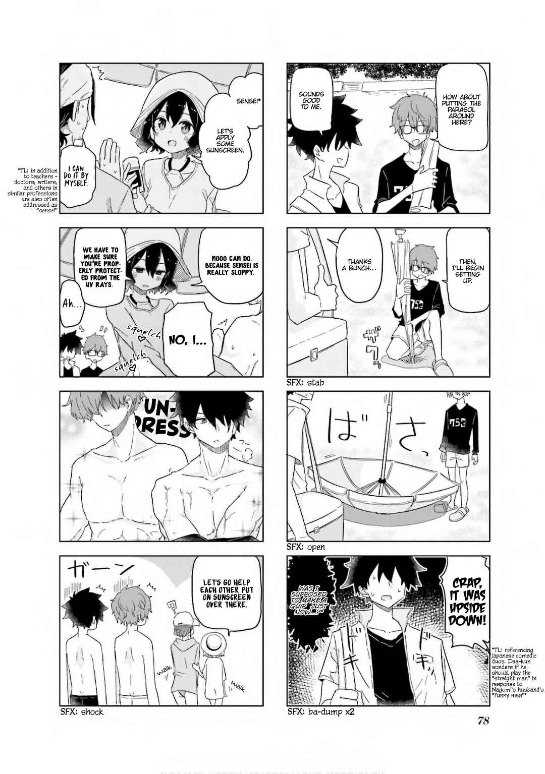 Page 7 Chapter 22 Oku-sama wa Niizuma-chan