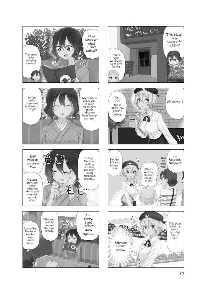 Page 2 Chapter 9 Oku-sama wa Niizuma-chan