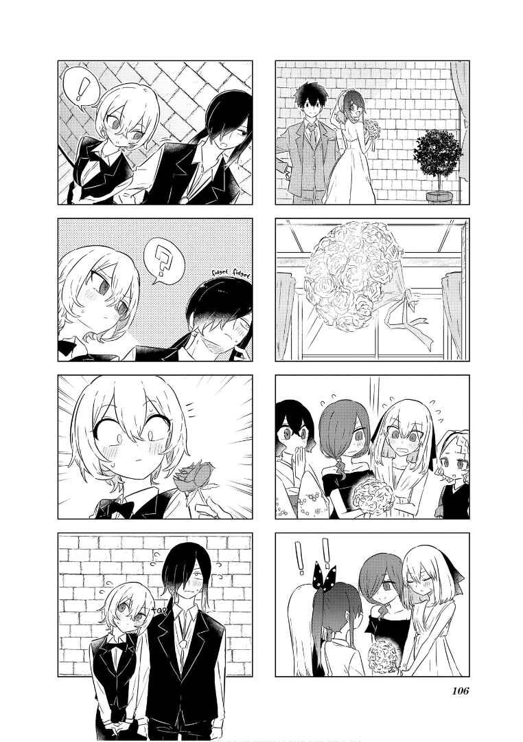 Page 13 Chapter 62 Oku-sama wa Niizuma-chan