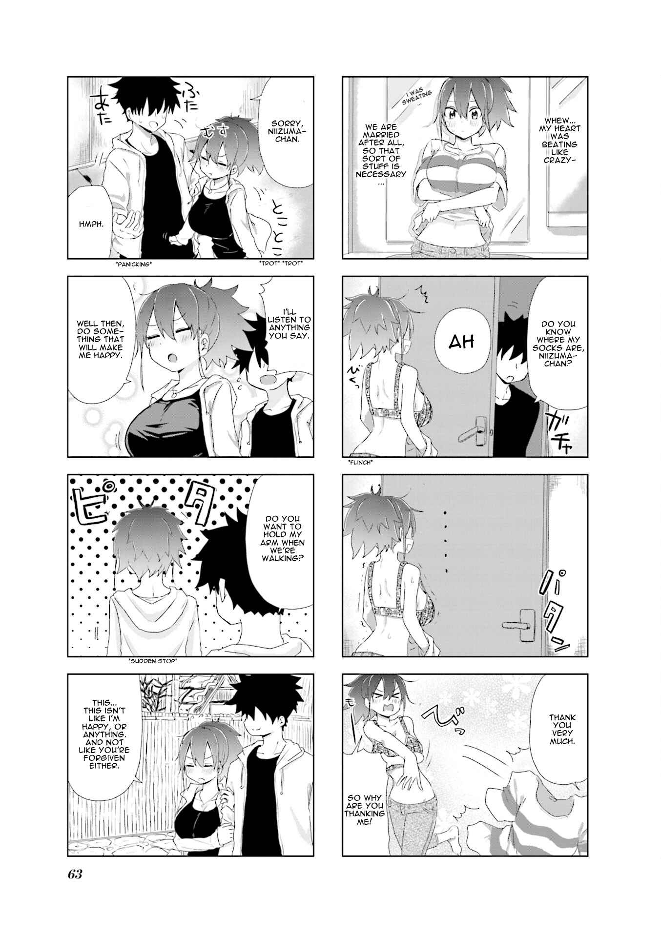 Page 5 Chapter 7 Oku-sama wa Niizuma-chan