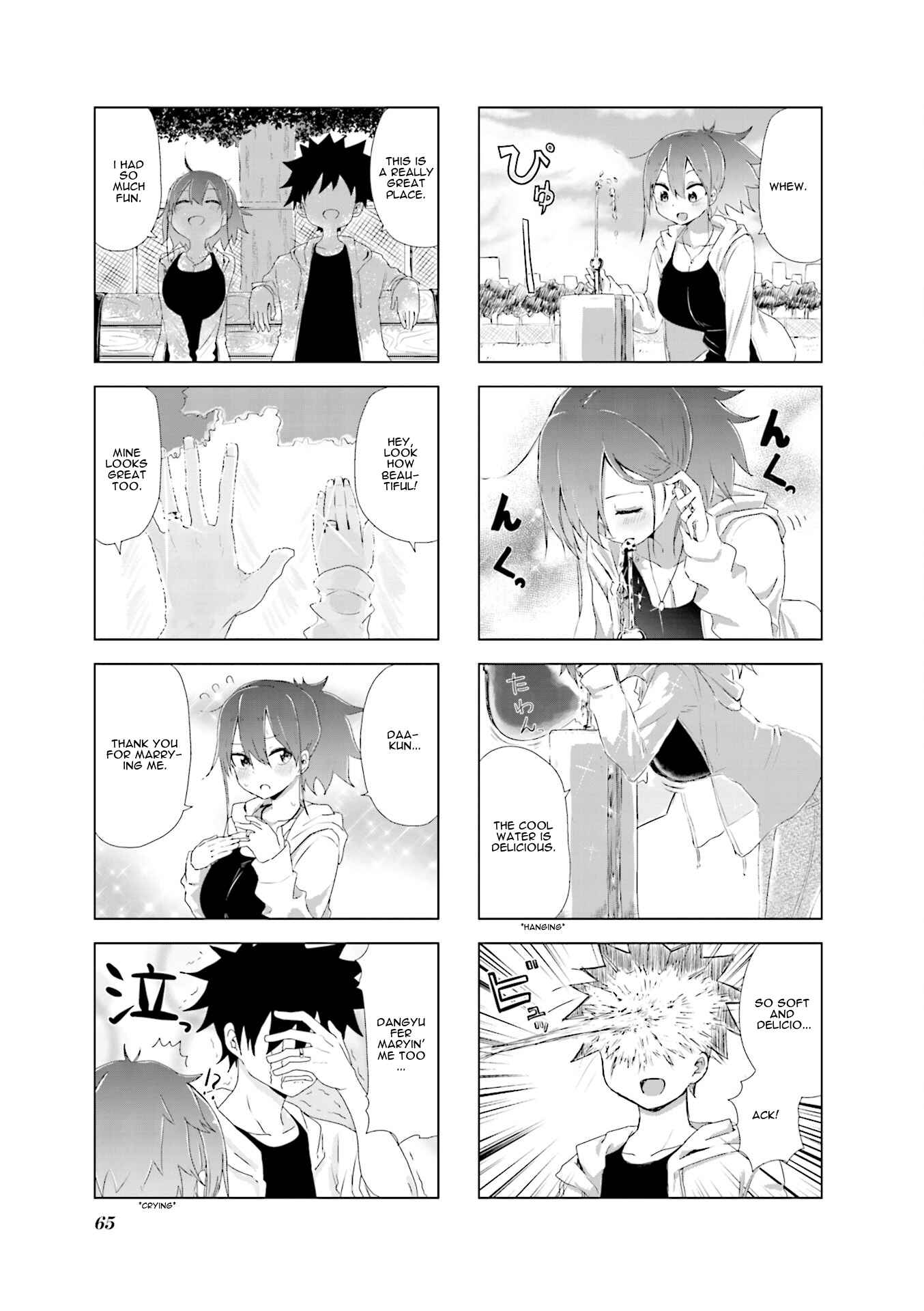 Page 7 Chapter 7 Oku-sama wa Niizuma-chan