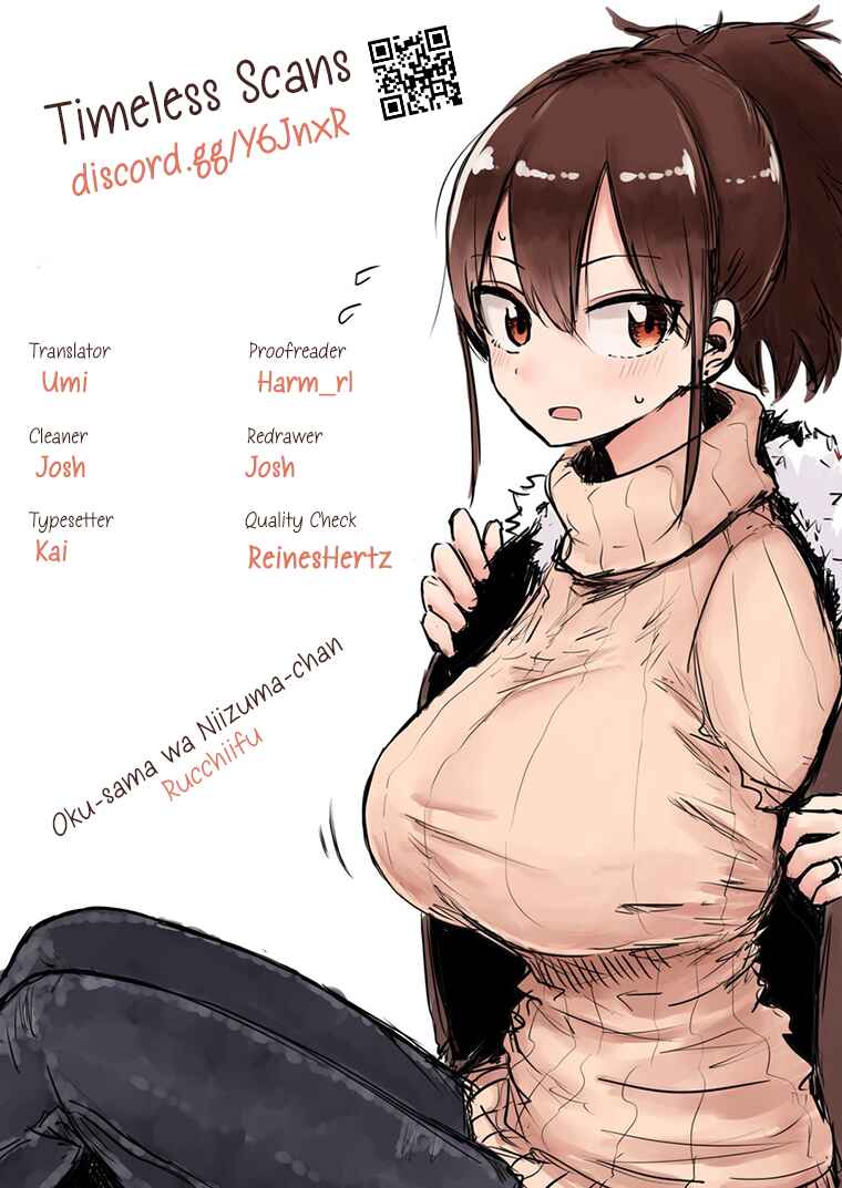 Page 1 Chapter 47 Oku-sama wa Niizuma-chan