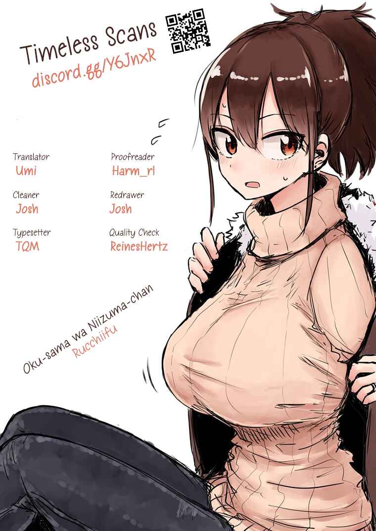 Page 1 Chapter 39 Oku-sama wa Niizuma-chan