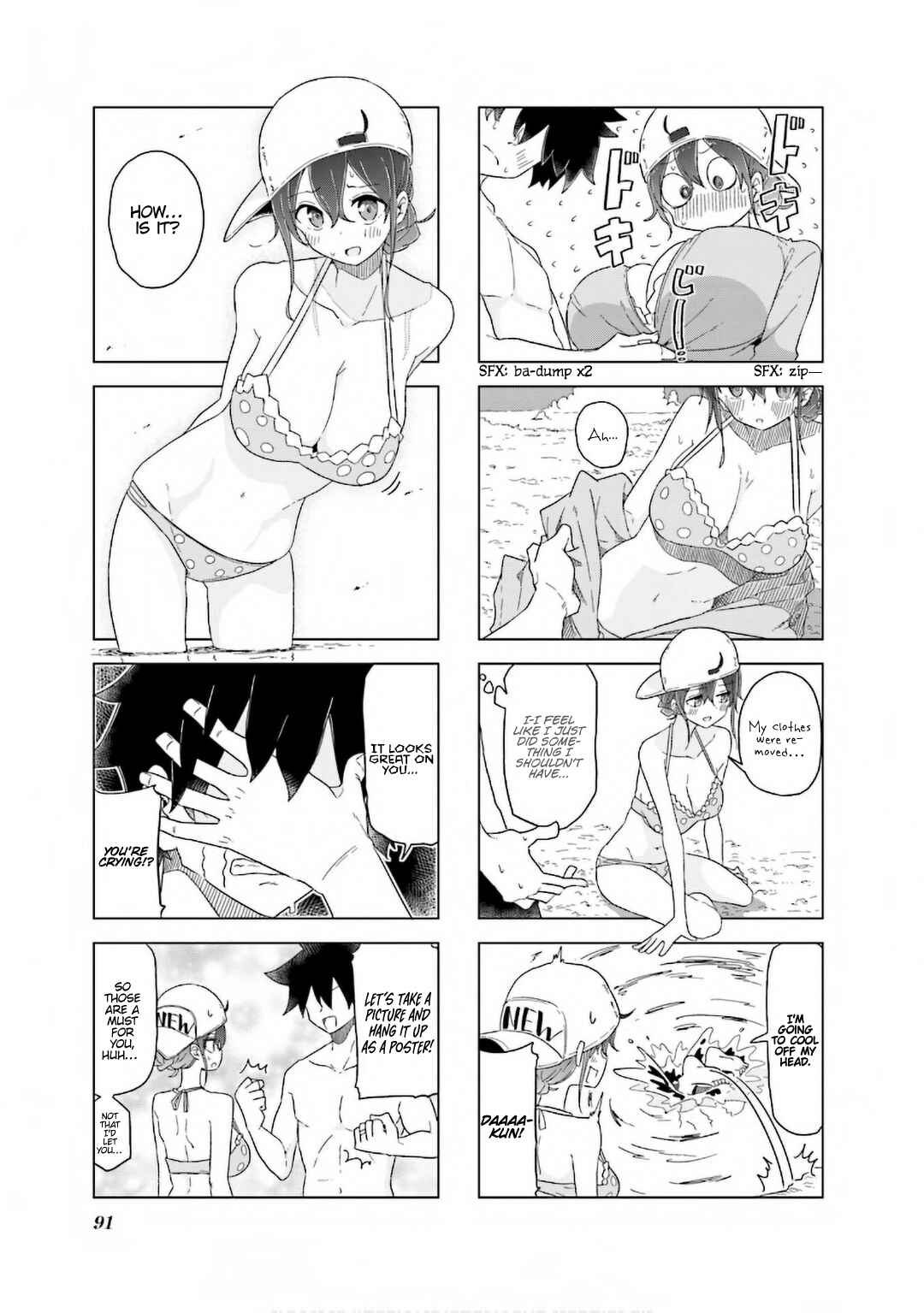 Page 12 Chapter 23 Oku-sama wa Niizuma-chan