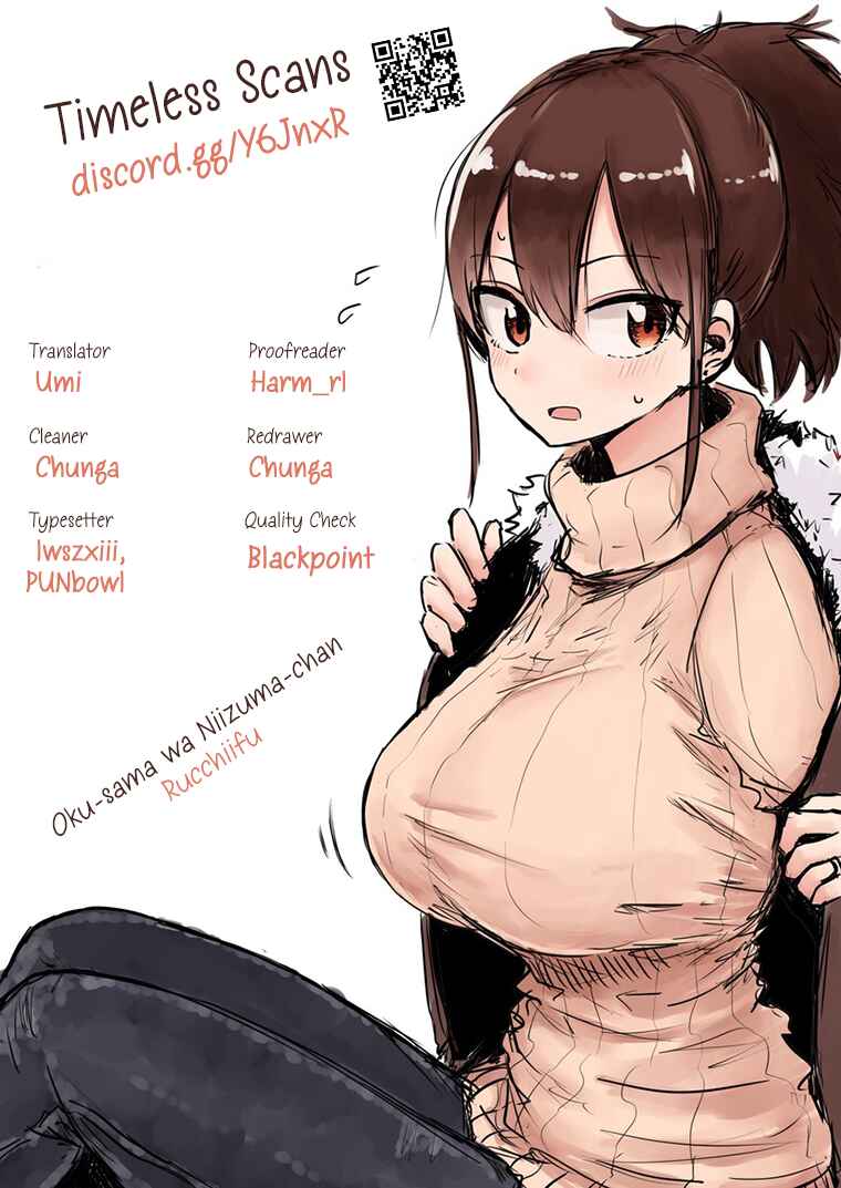 Page 1 Chapter 28 Oku-sama wa Niizuma-chan
