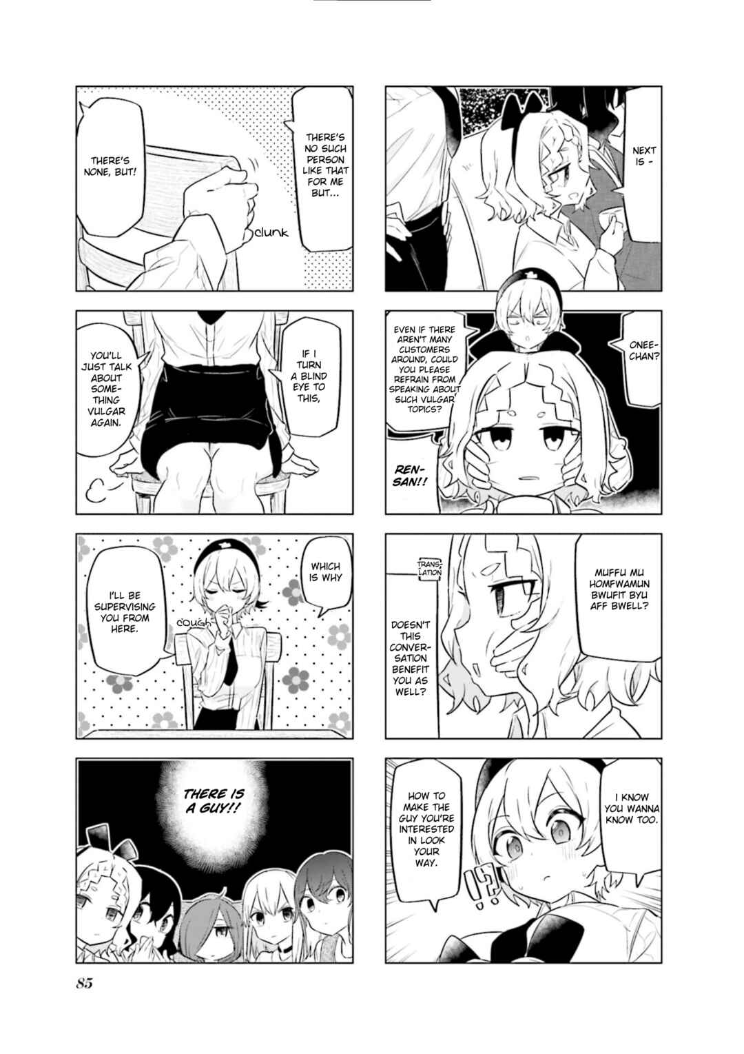 Page 10 Chapter 46 Oku-sama wa Niizuma-chan