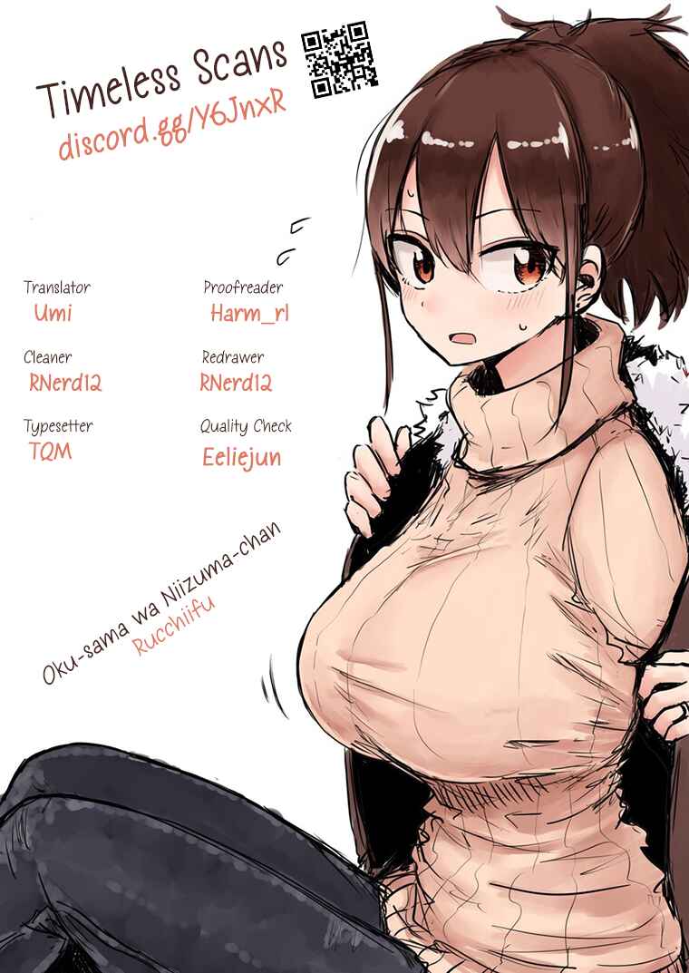 Page 1 Chapter 36 Oku-sama wa Niizuma-chan