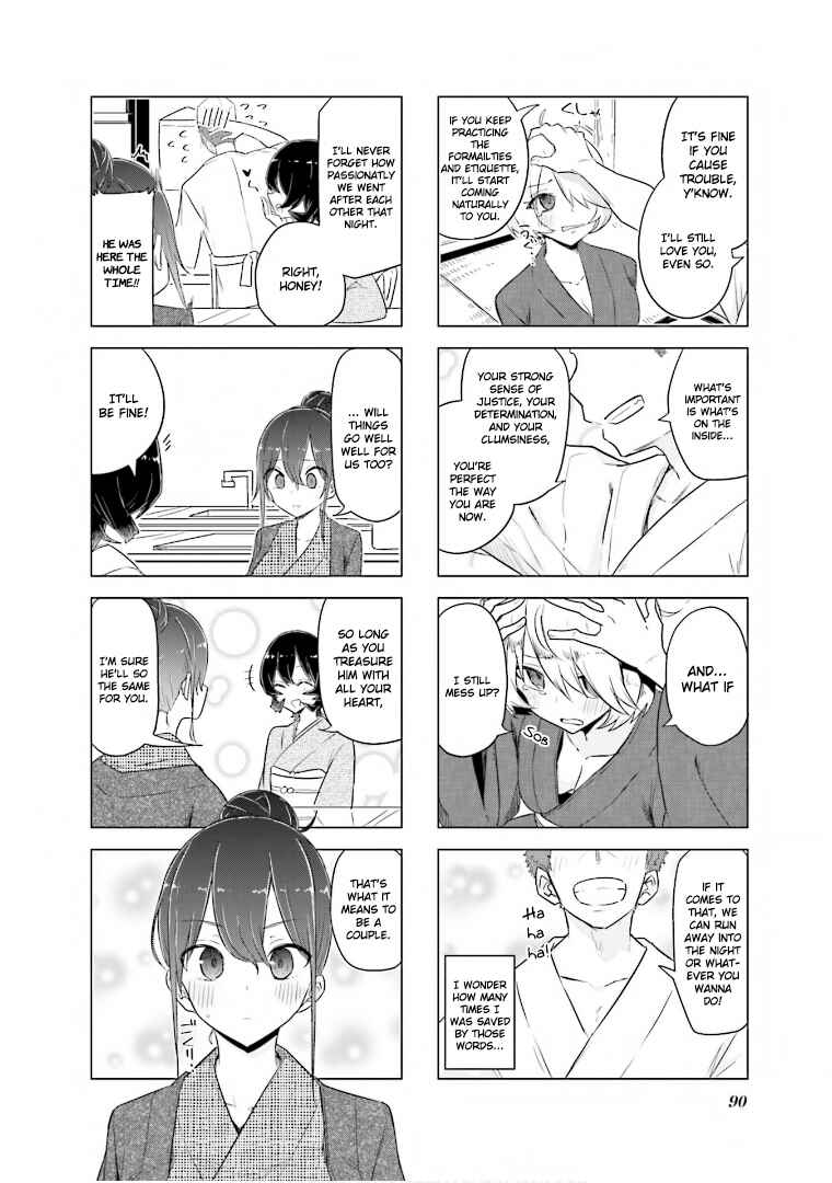 Page 11 Chapter 36 Oku-sama wa Niizuma-chan