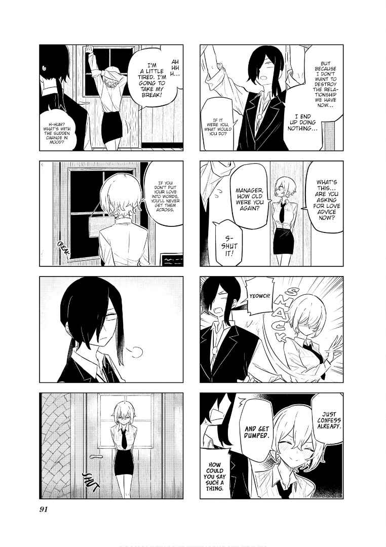 Page 8 Chapter 61 Oku-sama wa Niizuma-chan