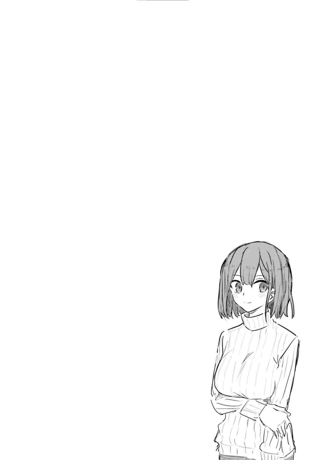Page 14 Chapter 50 Oku-sama wa Niizuma-chan