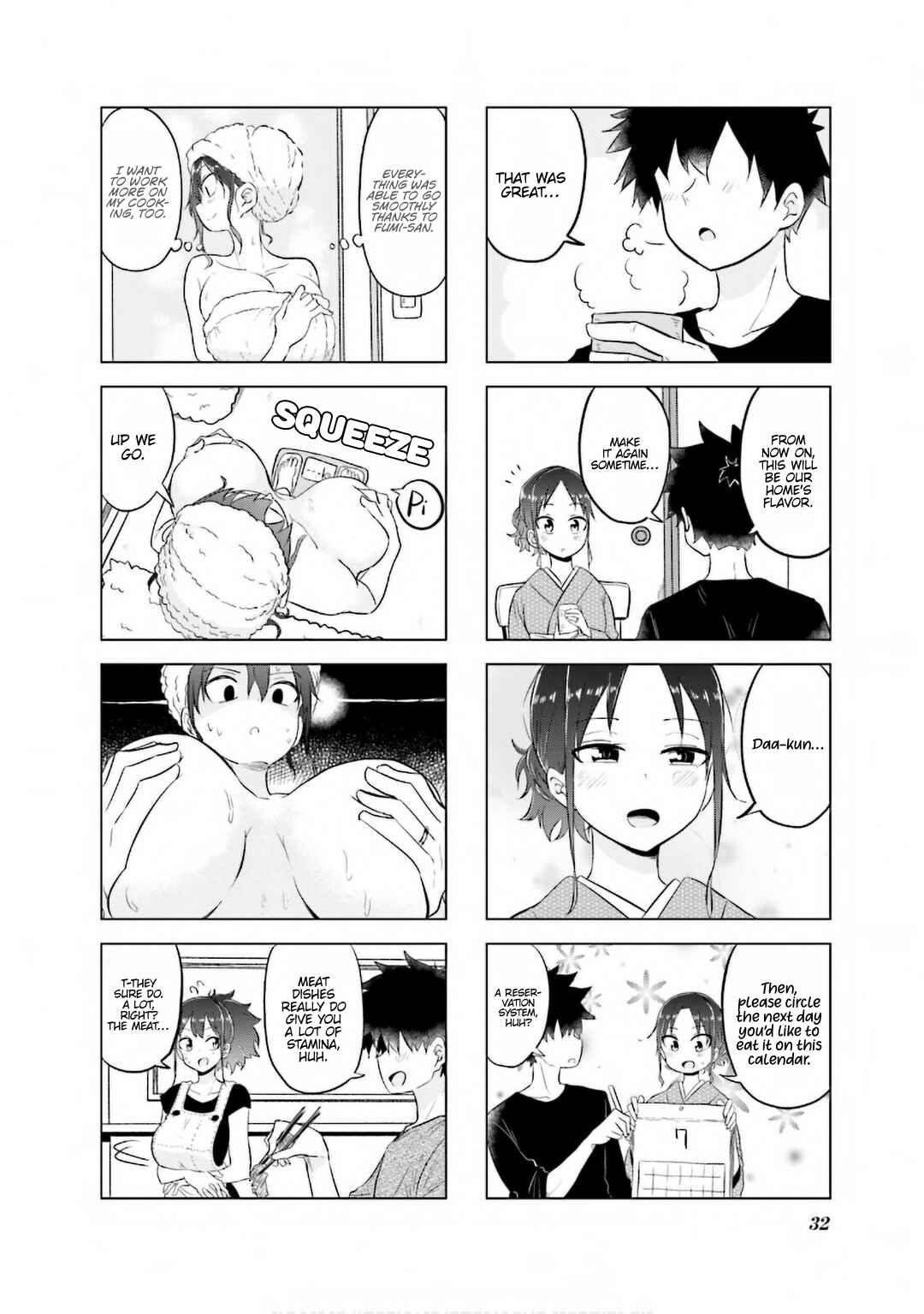 Page 11 Chapter 16 Oku-sama wa Niizuma-chan