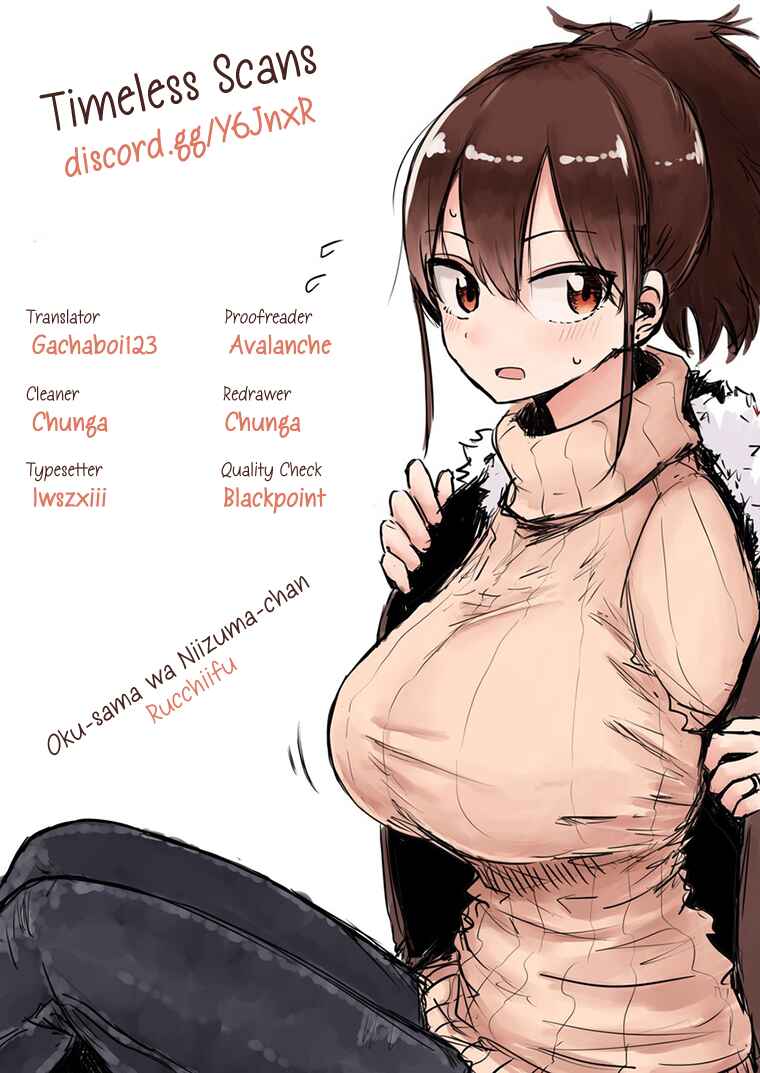 Page 1 Chapter 11 Oku-sama wa Niizuma-chan