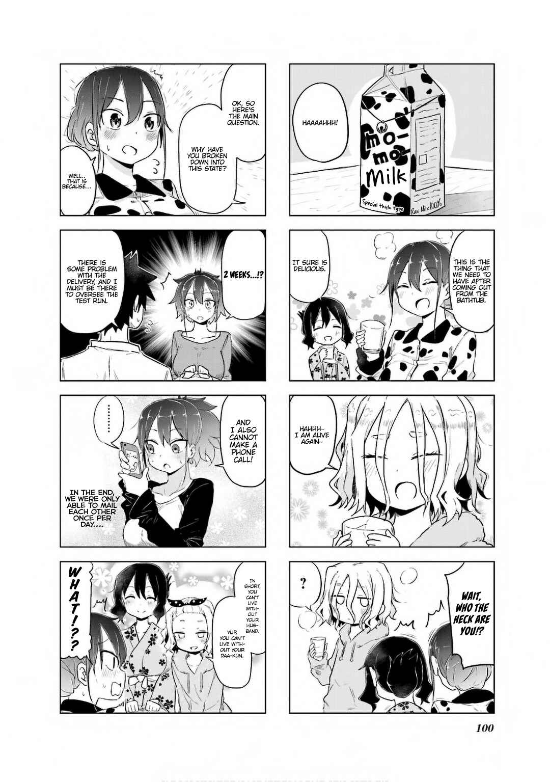 Page 9 Chapter 11 Oku-sama wa Niizuma-chan