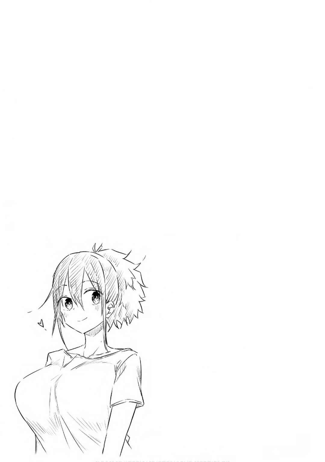 Page 12 Chapter 26 Oku-sama wa Niizuma-chan