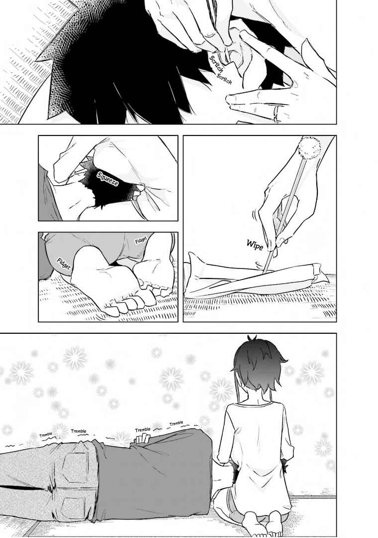 Page 14 Chapter 37.5 Oku-sama wa Niizuma-chan