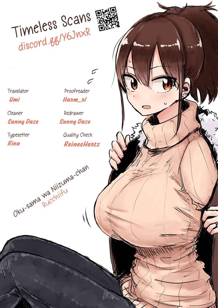 Page 1 Chapter 63 Oku-sama wa Niizuma-chan