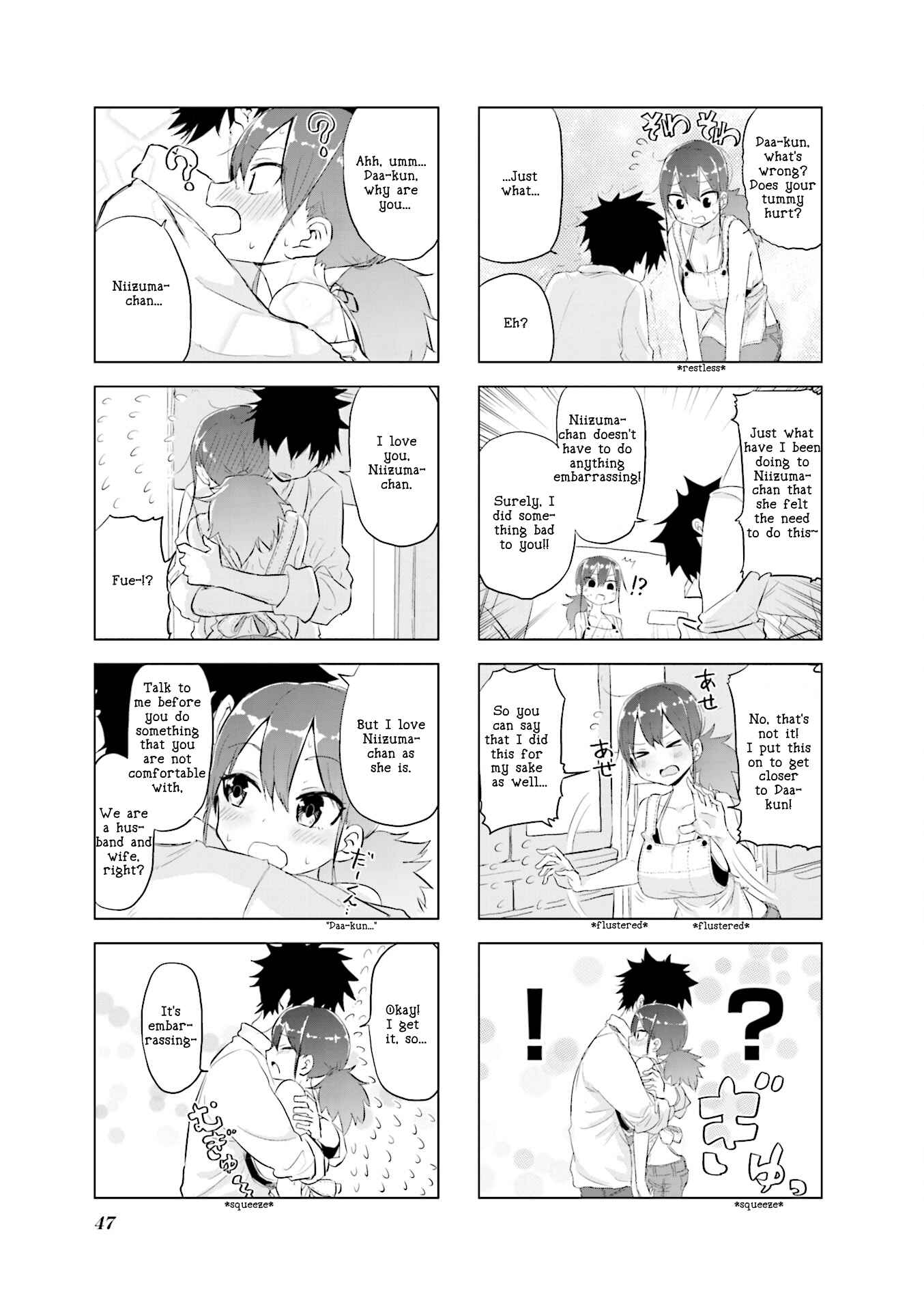 Page 7 Chapter 5 Oku-sama wa Niizuma-chan