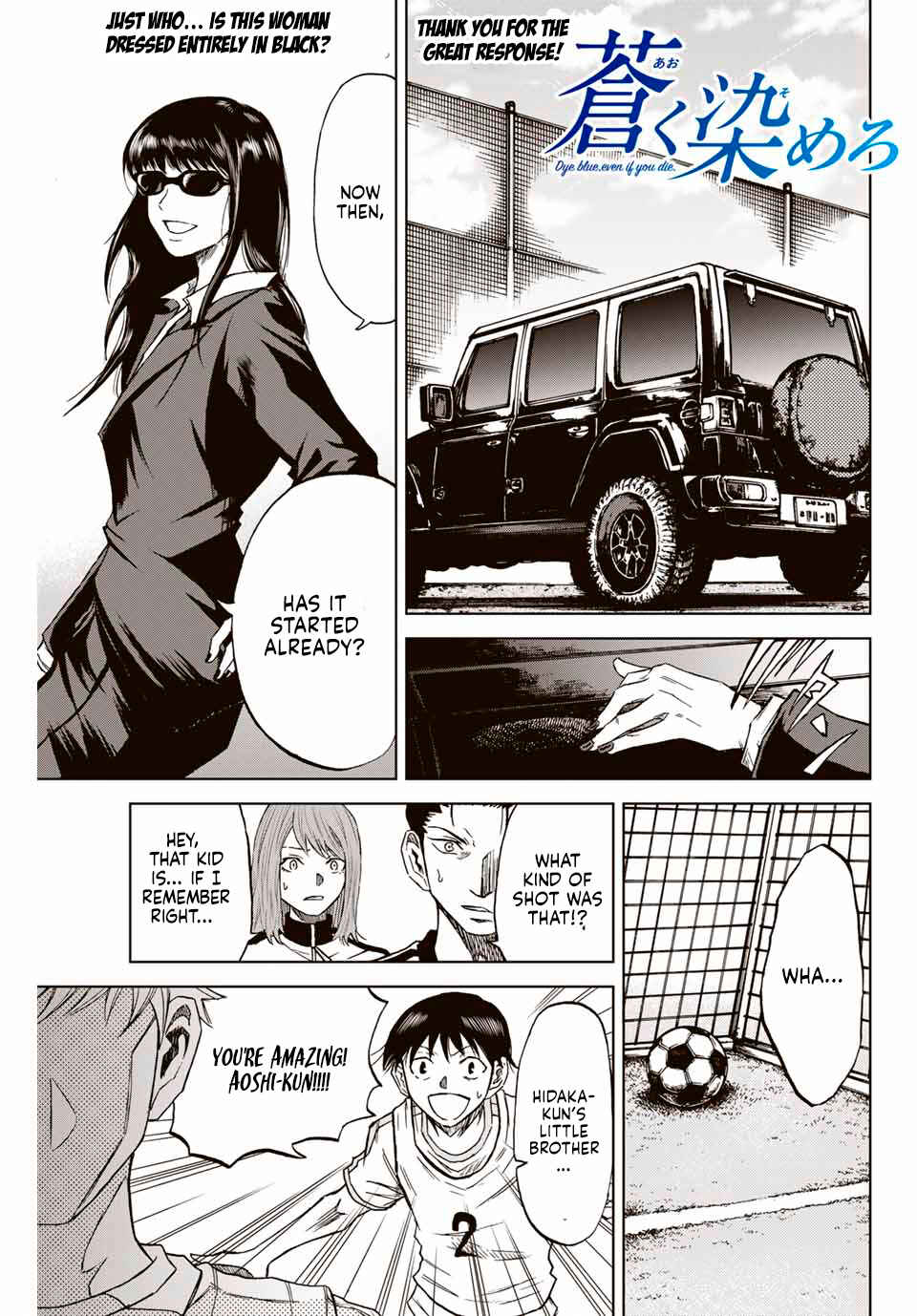 Page 1 Chapter 3 Aoku Somero