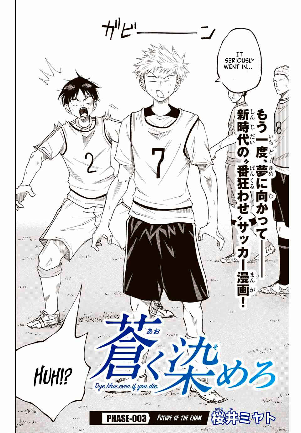 Page 2 Chapter 3 Aoku Somero