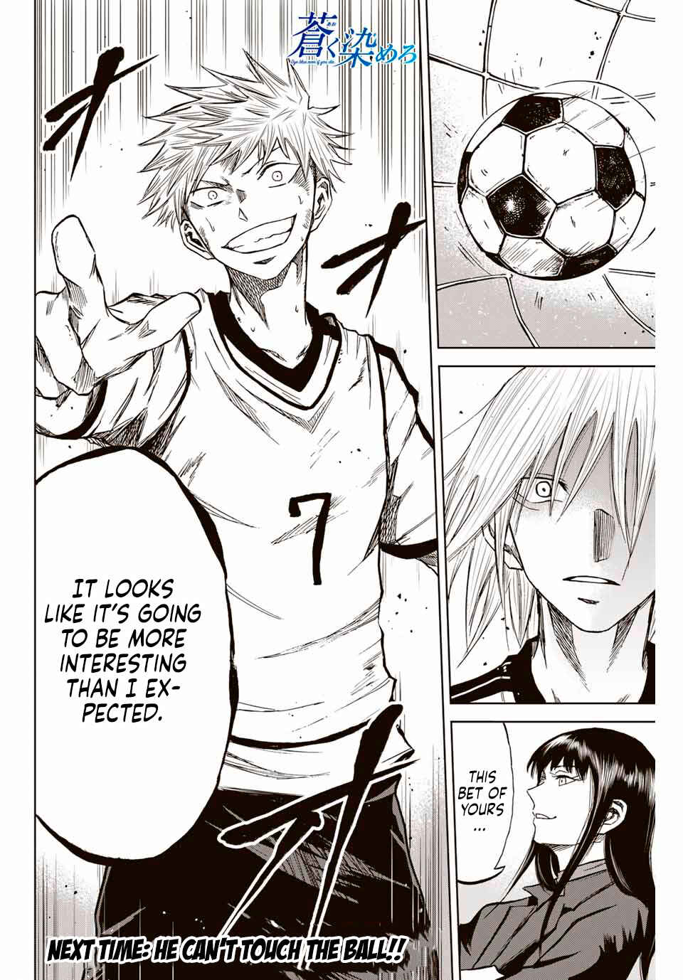 Page 16 Chapter 10 Aoku Somero