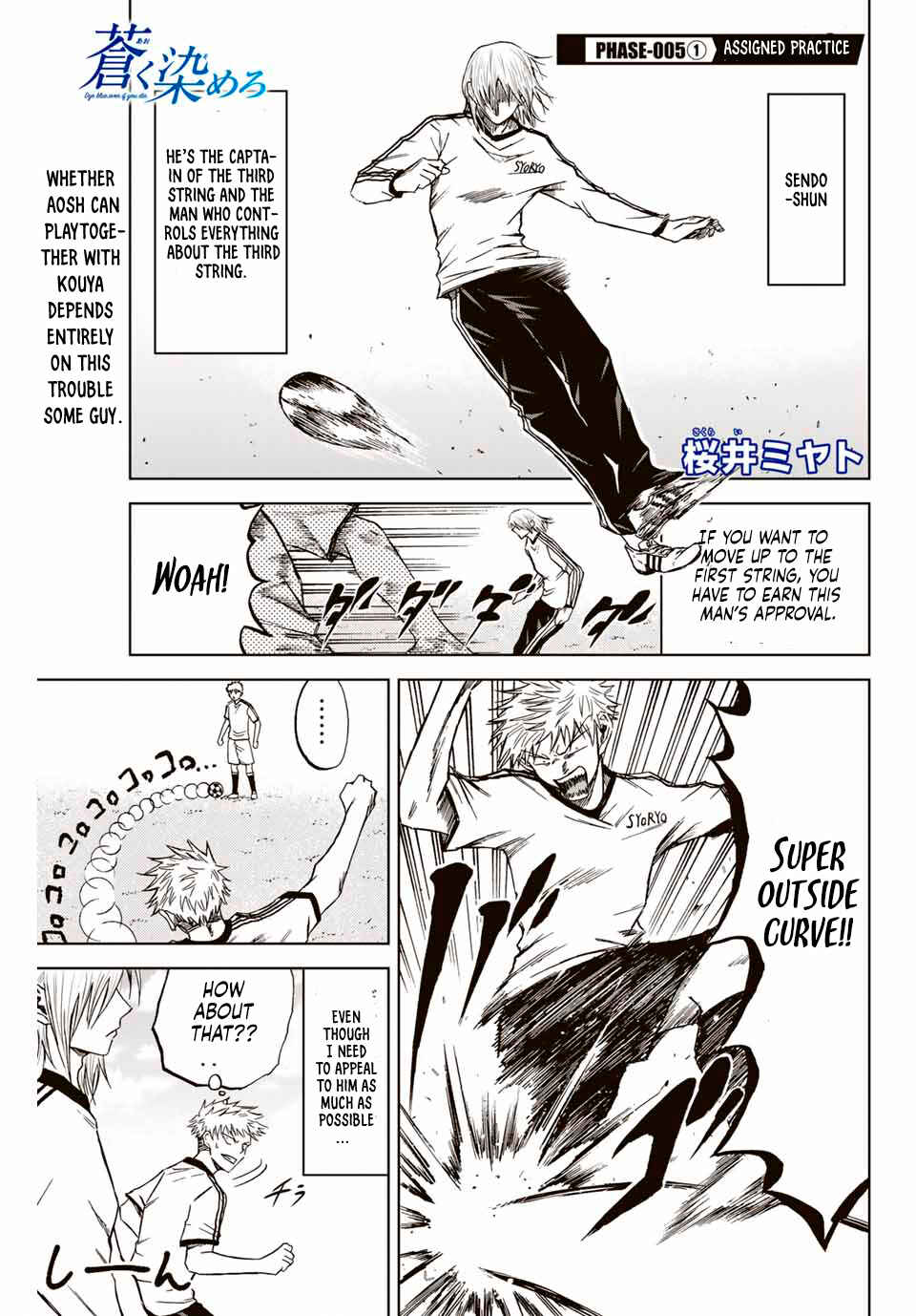 Page 1 Chapter 5 Aoku Somero