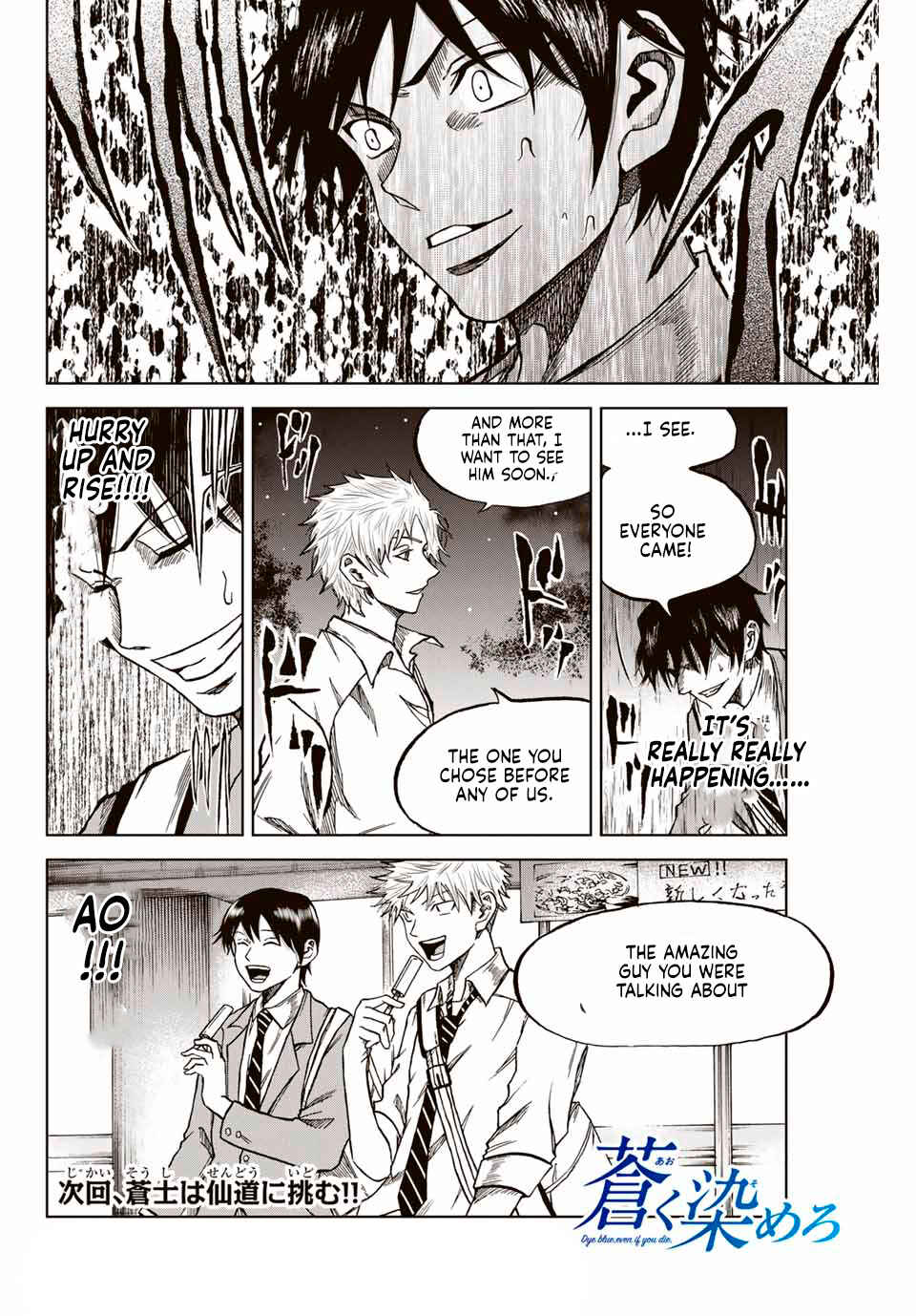Page 24 Chapter 5 Aoku Somero